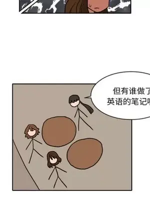 我的棉花糖 1-45話[完結]_007022