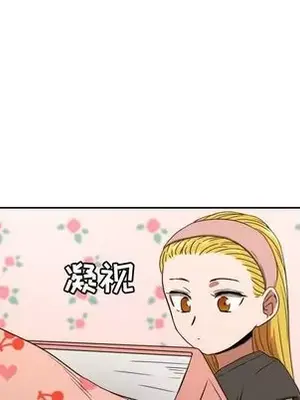 我的棉花糖 1-45話[完結]_032006