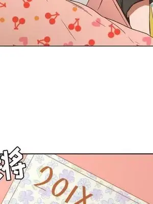 我的棉花糖 1-45話[完結]_032007