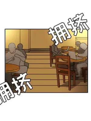 我的棉花糖 1-45話[完結]_007026