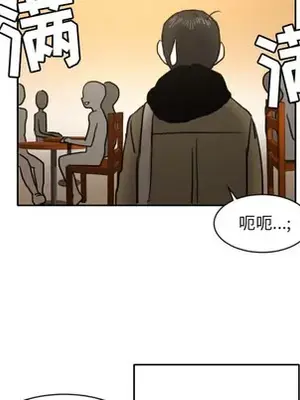 我的棉花糖 1-45話[完結]_007028