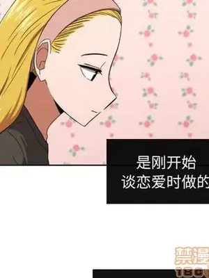 我的棉花糖 1-45話[完結]_032010