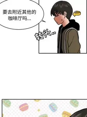 我的棉花糖 1-45話[完結]_007029