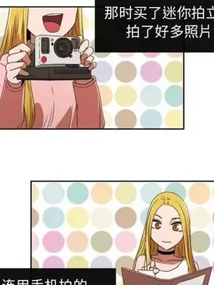 我的棉花糖 1-45話[完結]_032011