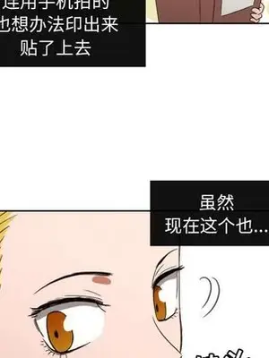 我的棉花糖 1-45話[完結]_032012