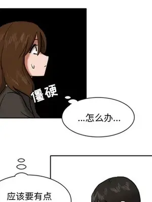 我的棉花糖 1-45話[完結]_007031