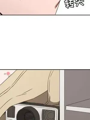 我的棉花糖 1-45話[完結]_032013