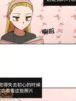 我的棉花糖 1-45話[完結]_032015