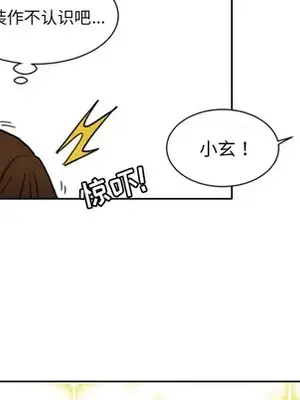 我的棉花糖 1-45話[完結]_007034