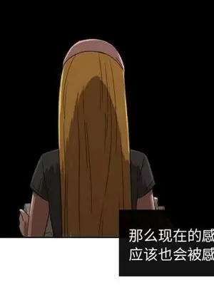 我的棉花糖 1-45話[完結]_032017