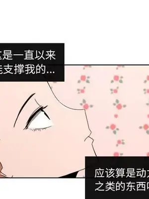 我的棉花糖 1-45話[完結]_032018