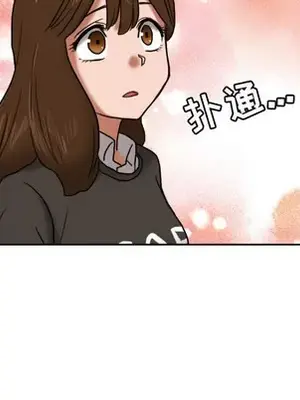 我的棉花糖 1-45話[完結]_007037