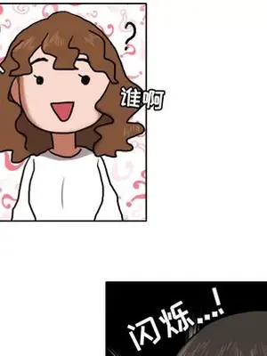 我的棉花糖 1-45話[完結]_007038