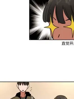 我的棉花糖 1-45話[完結]_007039
