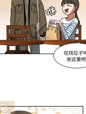 我的棉花糖 1-45話[完結]_007040