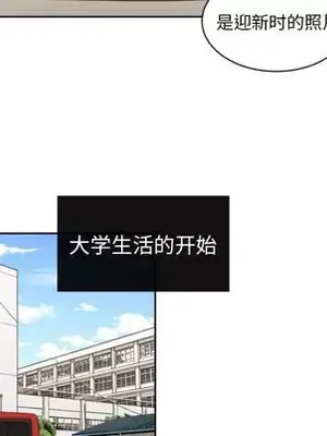 我的棉花糖 1-45話[完結]_032022