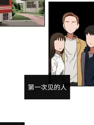 我的棉花糖 1-45話[完結]_032023