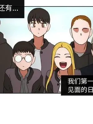 我的棉花糖 1-45話[完結]_032024