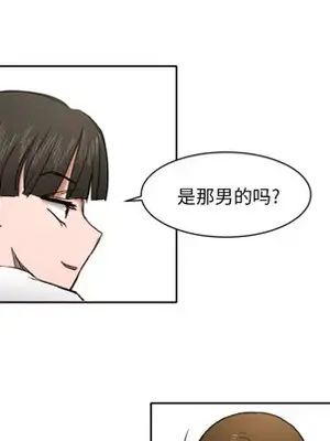 我的棉花糖 1-45話[完結]_007044