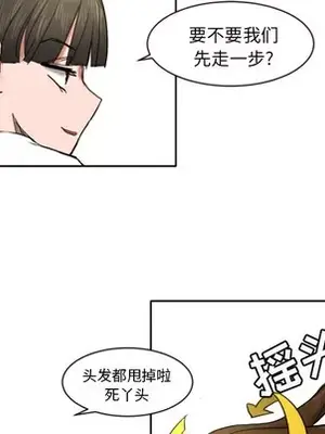 我的棉花糖 1-45話[完結]_007046