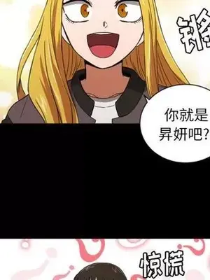 我的棉花糖 1-45話[完結]_032028