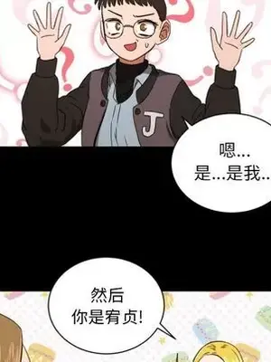 我的棉花糖 1-45話[完結]_032029