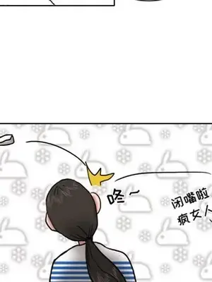 我的棉花糖 1-45話[完結]_007048