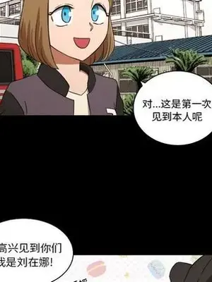 我的棉花糖 1-45話[完結]_032031