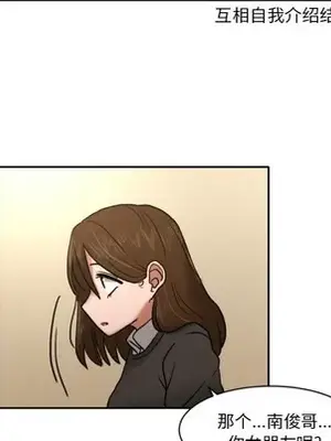 我的棉花糖 1-45話[完結]_007051