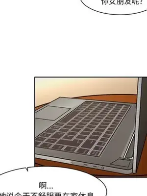 我的棉花糖 1-45話[完結]_007052