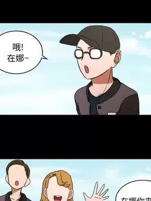 我的棉花糖 1-45話[完結]_032033