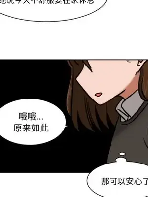 我的棉花糖 1-45話[完結]_007053