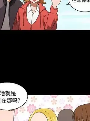 我的棉花糖 1-45話[完結]_032034
