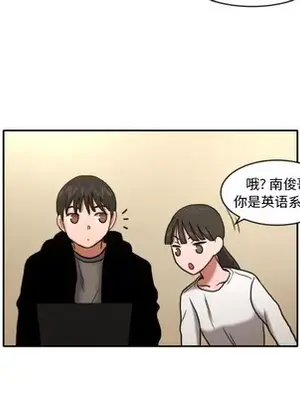 我的棉花糖 1-45話[完結]_007054