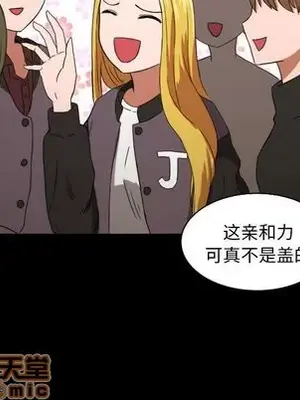 我的棉花糖 1-45話[完結]_032035