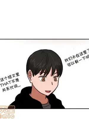 我的棉花糖 1-45話[完結]_007055