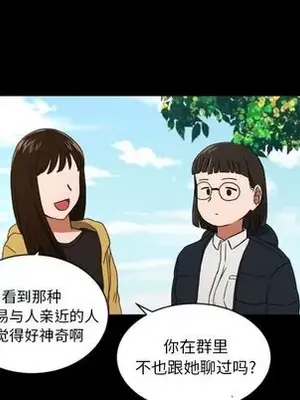 我的棉花糖 1-45話[完結]_032036