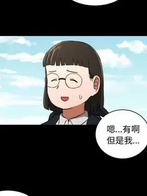 我的棉花糖 1-45話[完結]_032037