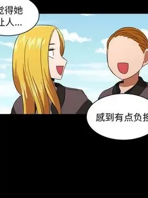 我的棉花糖 1-45話[完結]_032038