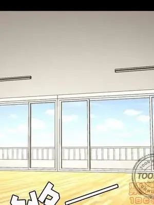 我的棉花糖 1-45話[完結]_032040