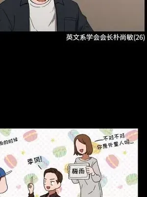 我的棉花糖 1-45話[完結]_032043