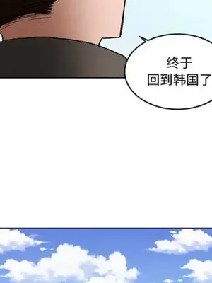 我的棉花糖 1-45話[完結]_007063