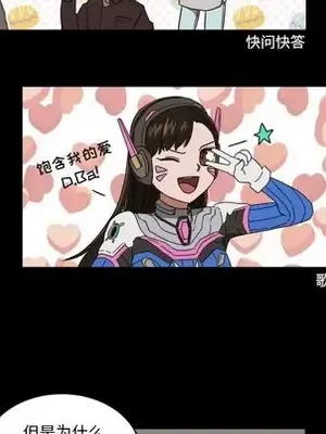 我的棉花糖 1-45話[完結]_032044