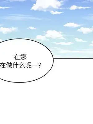 我的棉花糖 1-45話[完結]_007064