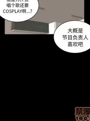 我的棉花糖 1-45話[完結]_032045