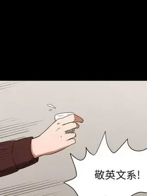 我的棉花糖 1-45話[完結]_032046