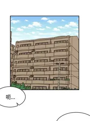 我的棉花糖 1-45話[完結]_007066