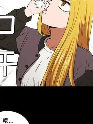 我的棉花糖 1-45話[完結]_032049