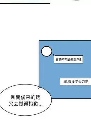 我的棉花糖 1-45話[完結]_007069