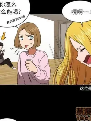 我的棉花糖 1-45話[完結]_032050